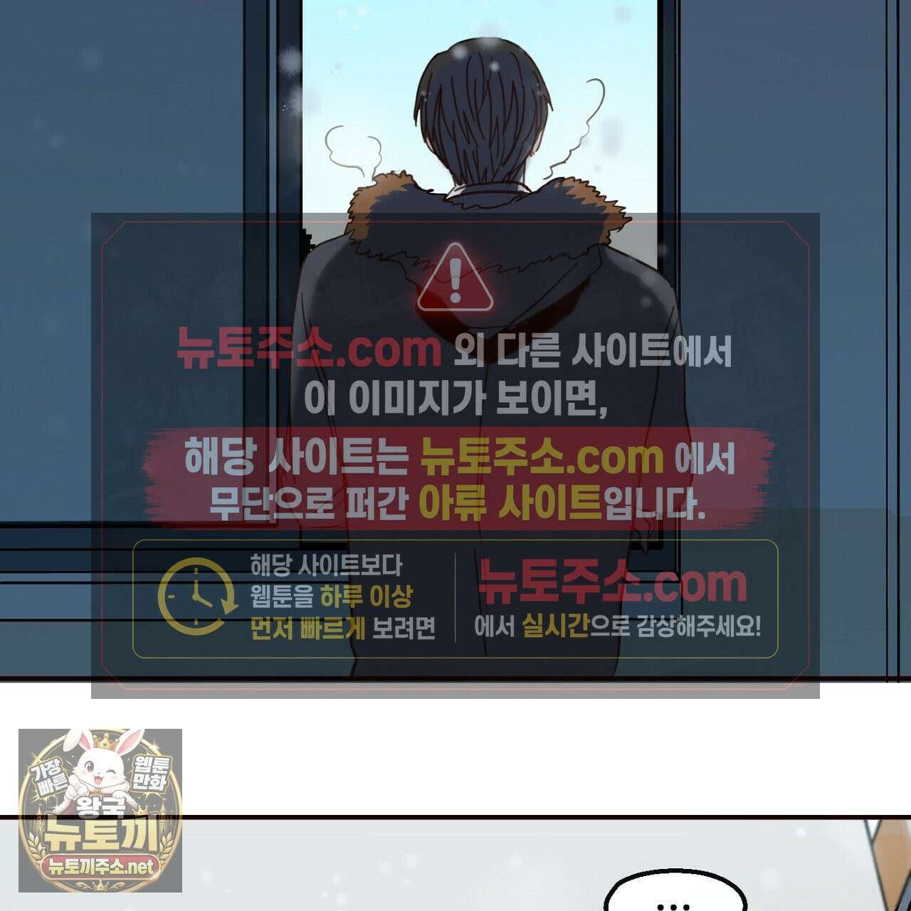 개구리 삶기 22화 121