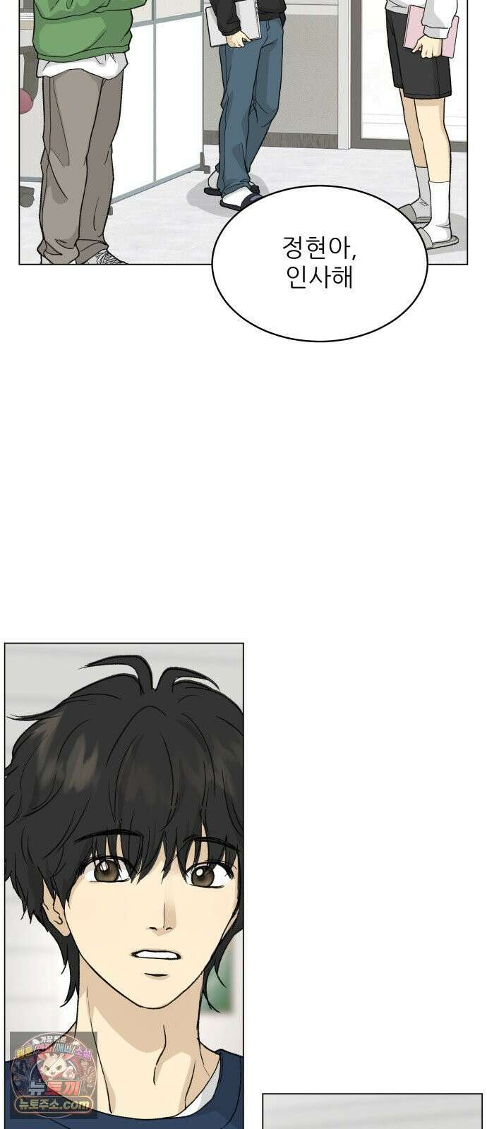 엄마는 남자만 좋아해 4화 57