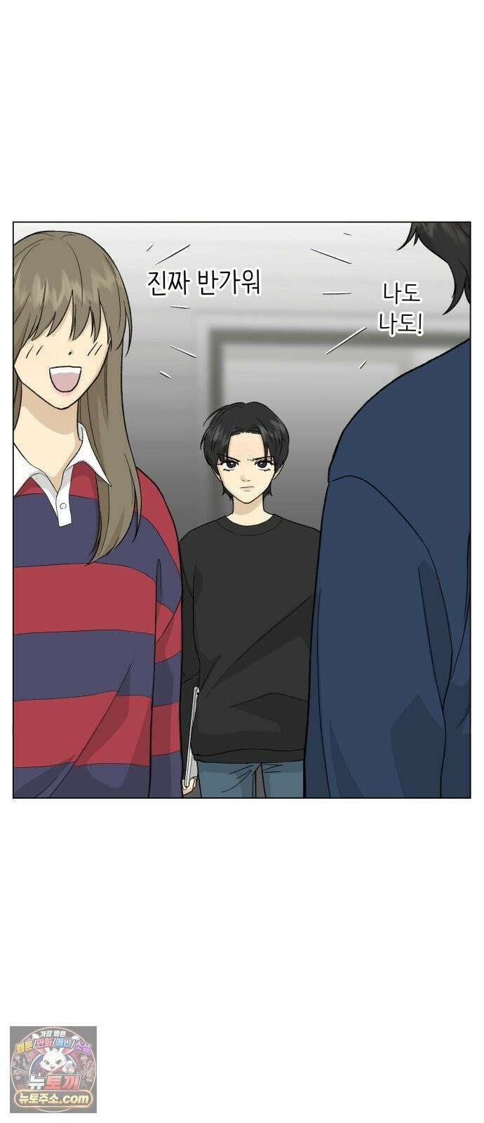 엄마는 남자만 좋아해 4화 70