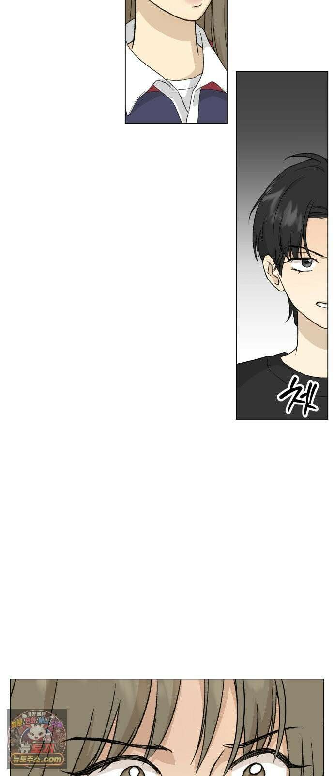 엄마는 남자만 좋아해 4화 75