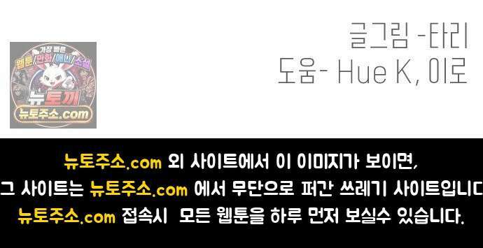 엄마는 남자만 좋아해 4화 84