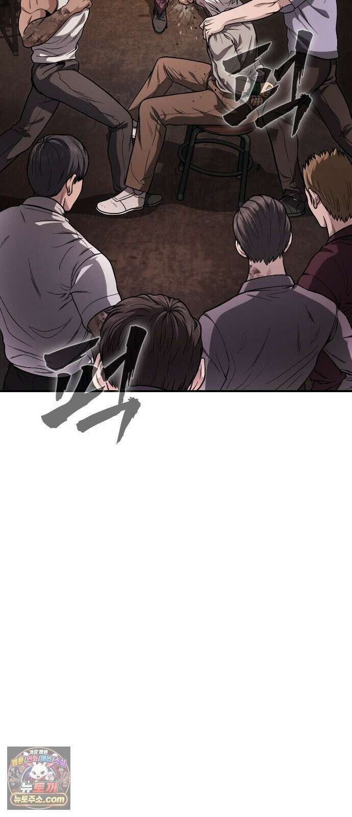 들개전쟁 2화 트로이 단성파 쇼다운 [1] 12