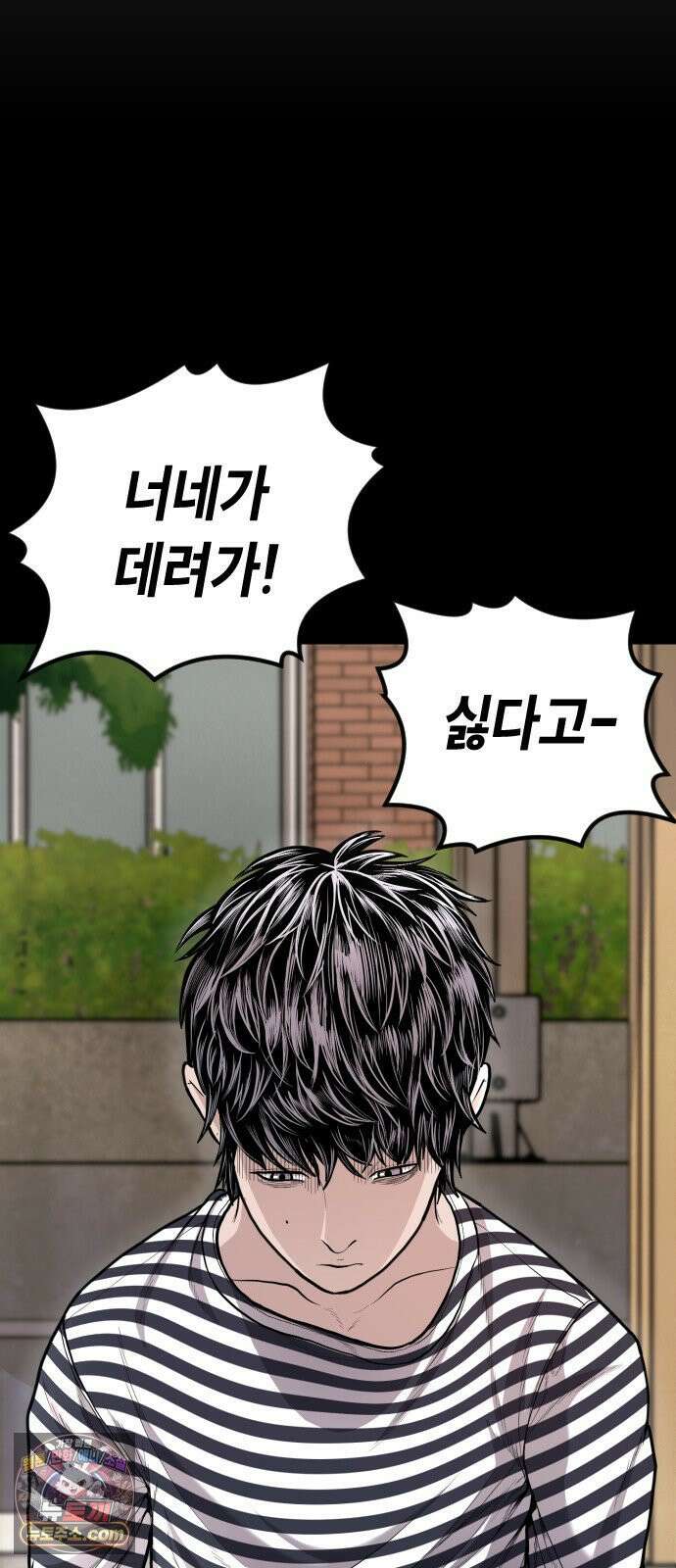 들개전쟁 7화 울보 여민준 19