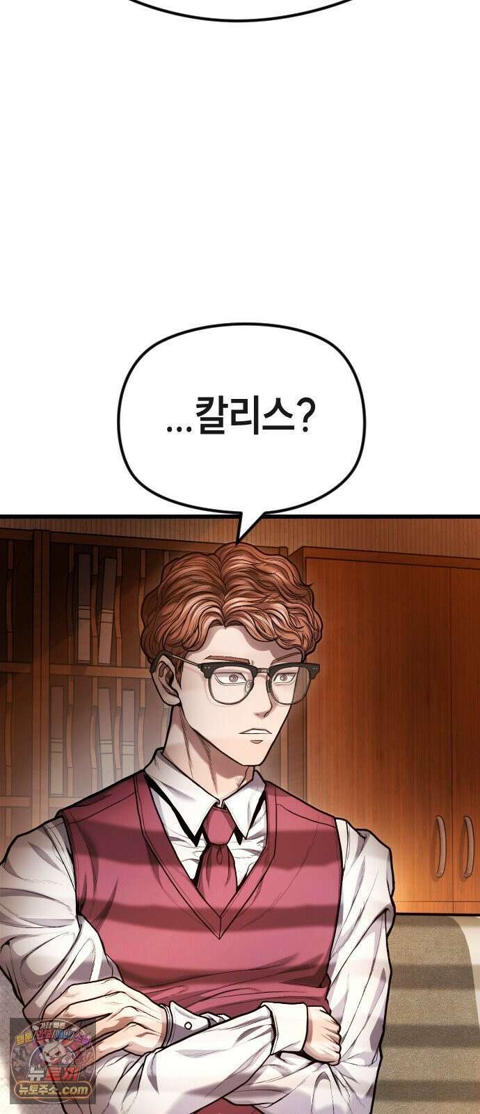 들개전쟁 10화 현금 있냐? 5