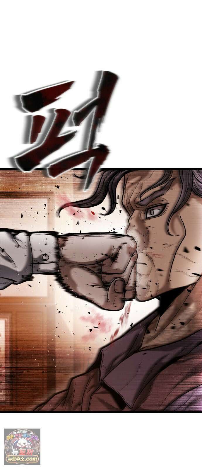 들개전쟁 10화 현금 있냐? 14