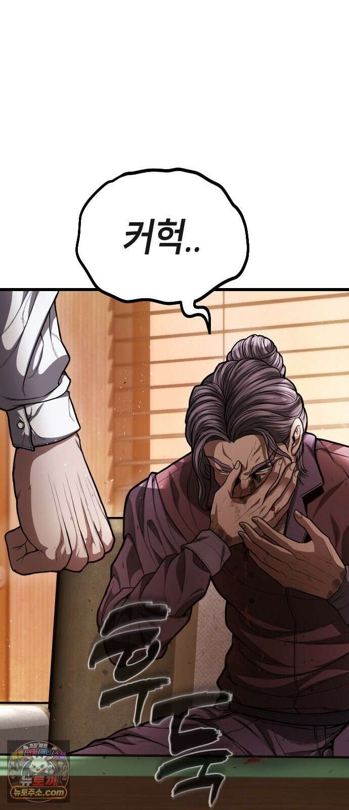 들개전쟁 10화 현금 있냐? 15