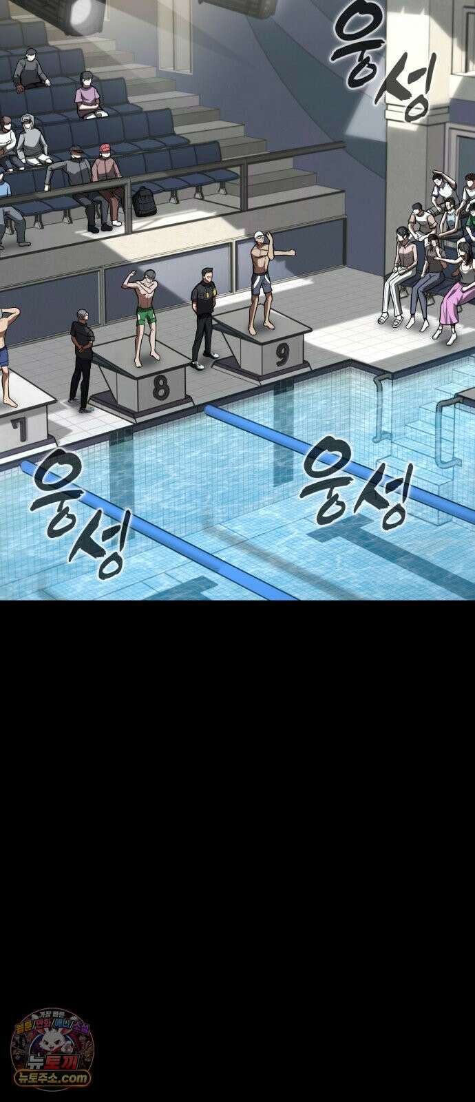 들개전쟁 13화 천재 민교빈 2