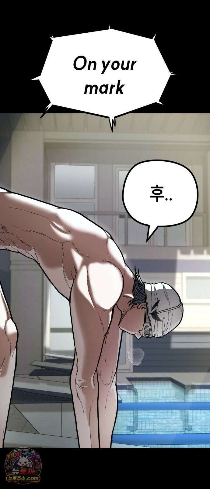들개전쟁 13화 천재 민교빈 3