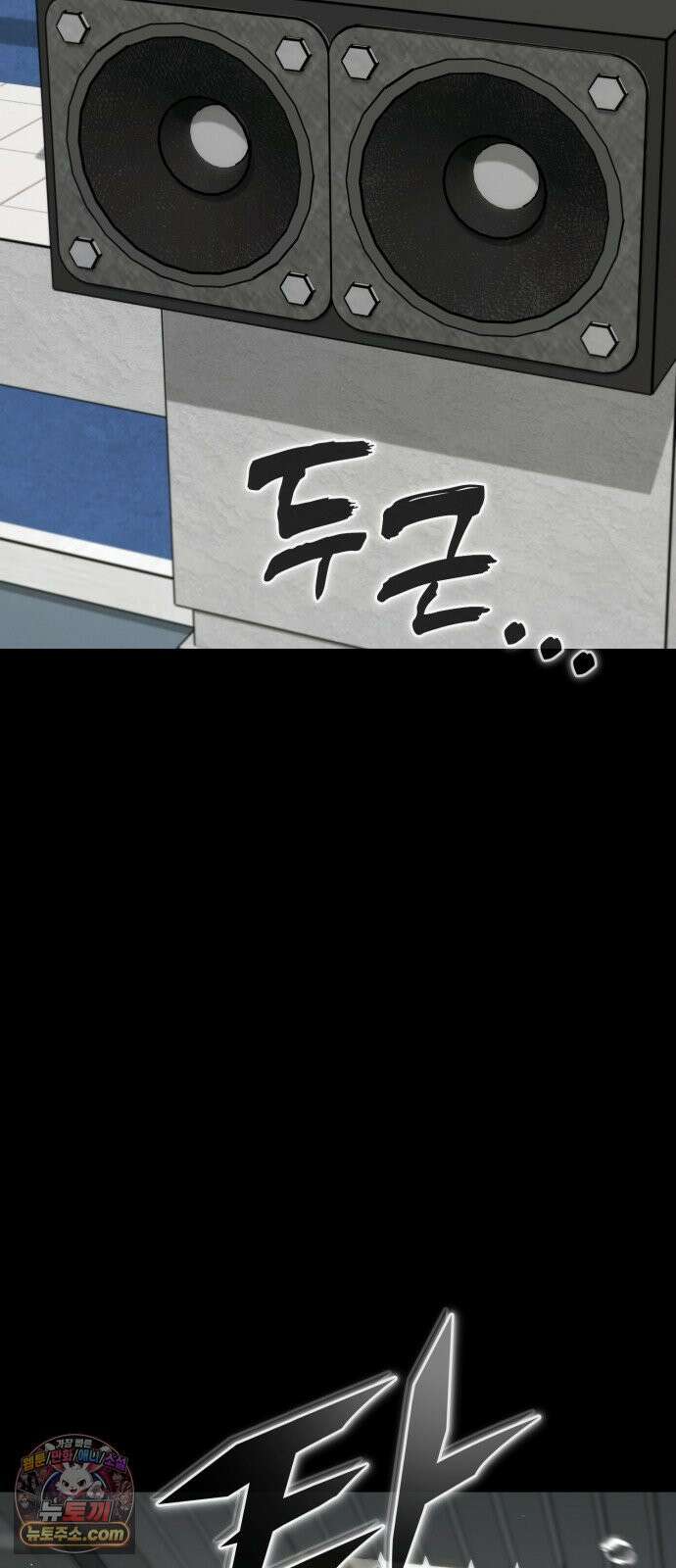들개전쟁 13화 천재 민교빈 5