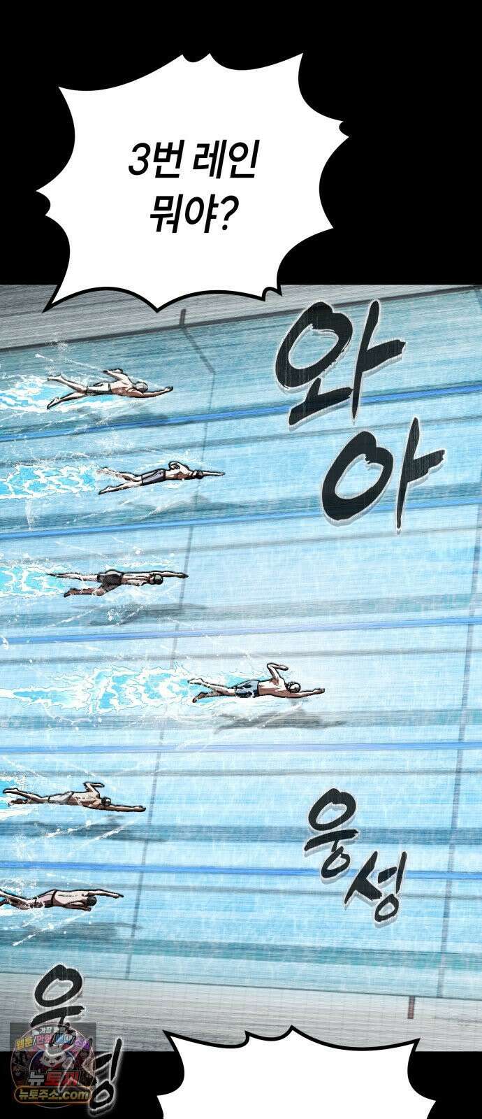 들개전쟁 13화 천재 민교빈 8