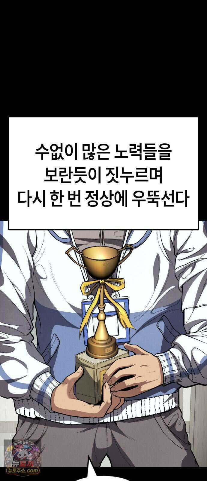 들개전쟁 13화 천재 민교빈 15