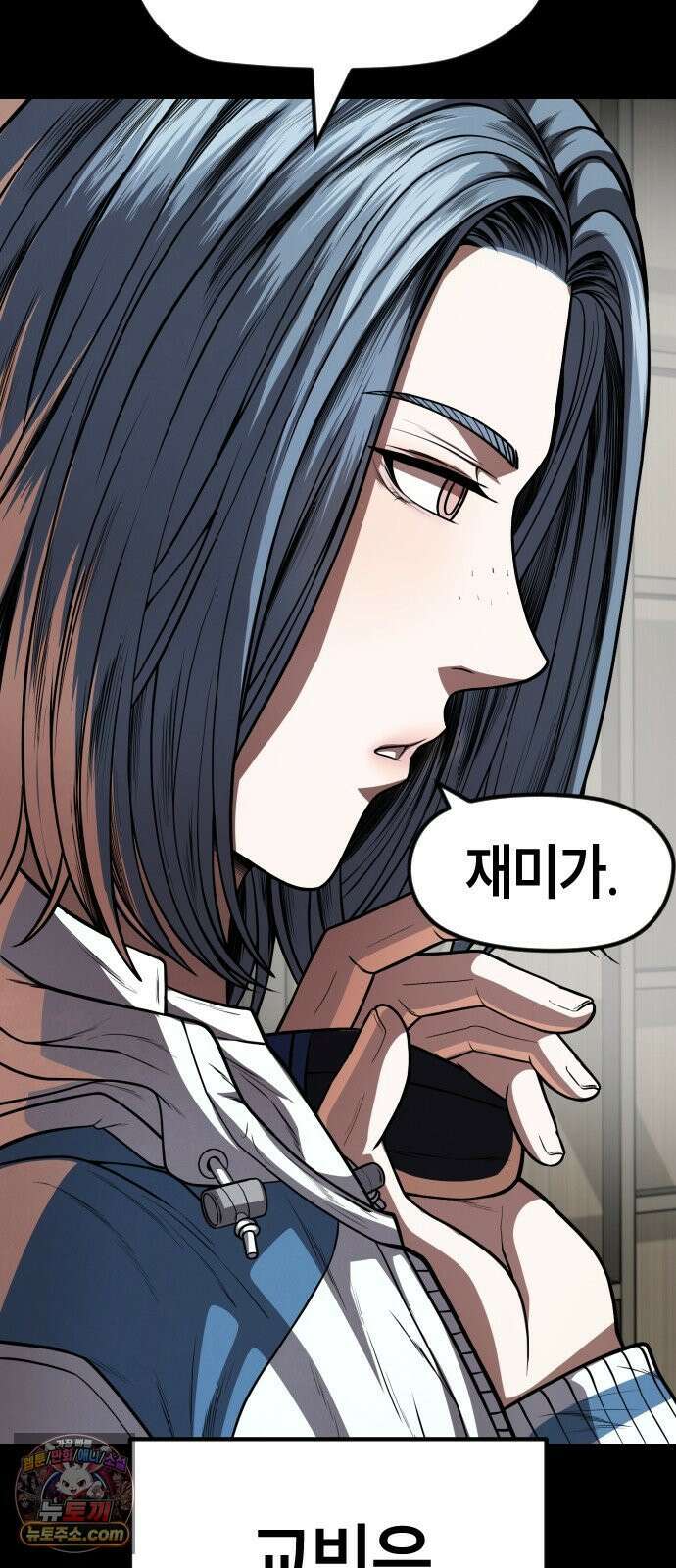 들개전쟁 13화 천재 민교빈 23