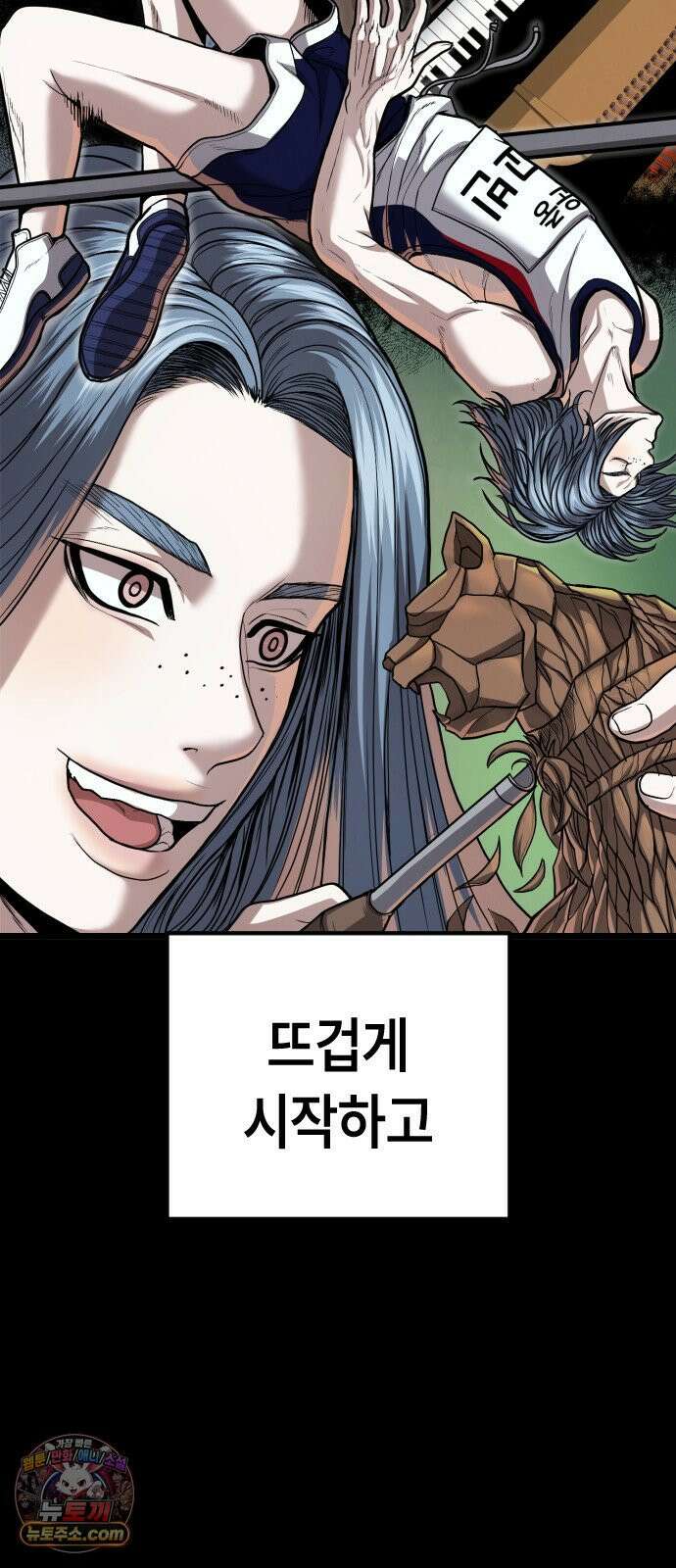 들개전쟁 13화 천재 민교빈 25