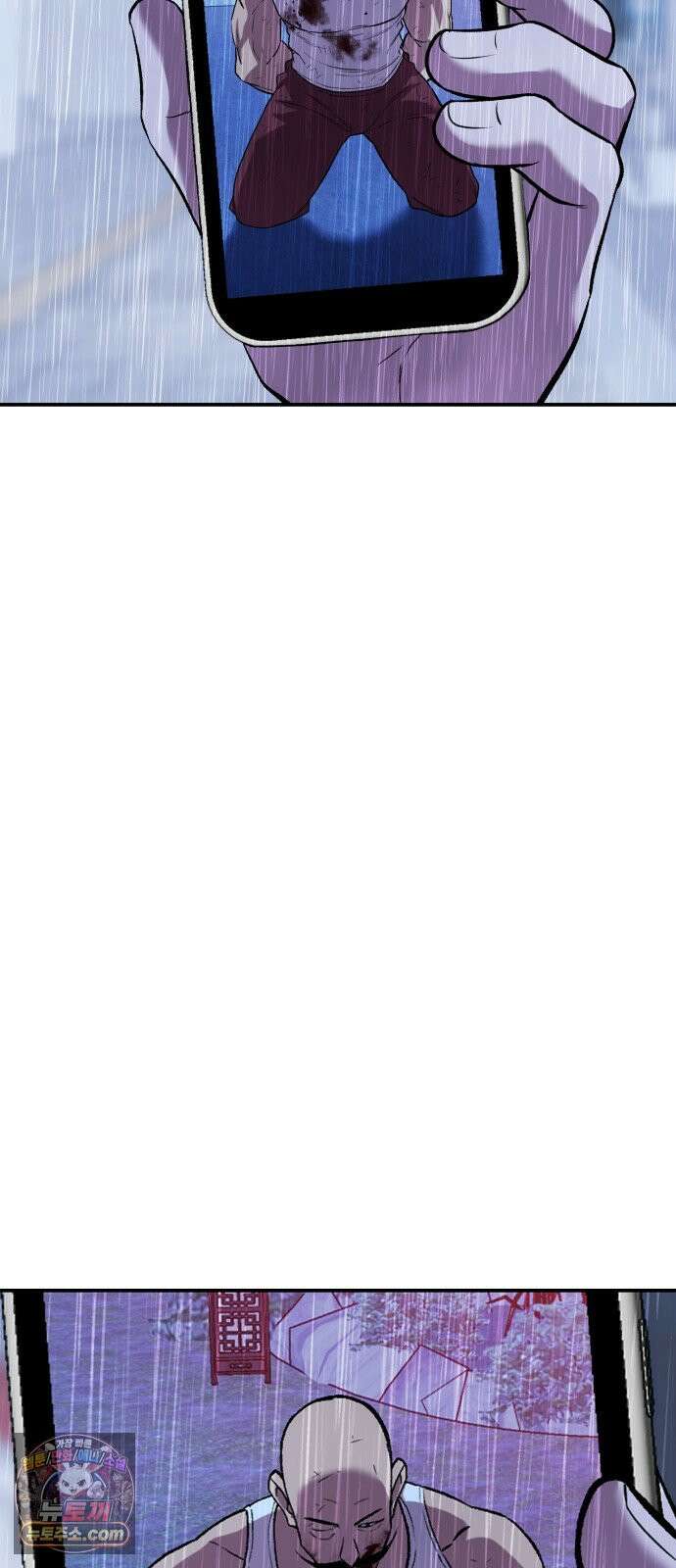 신이 되겠다 95화 사육 11