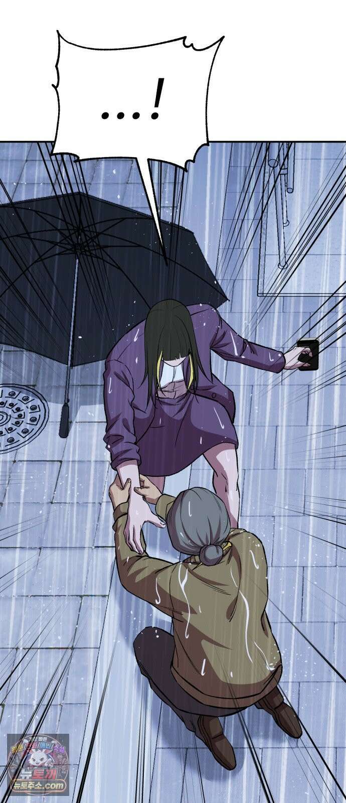 신이 되겠다 95화 사육 13