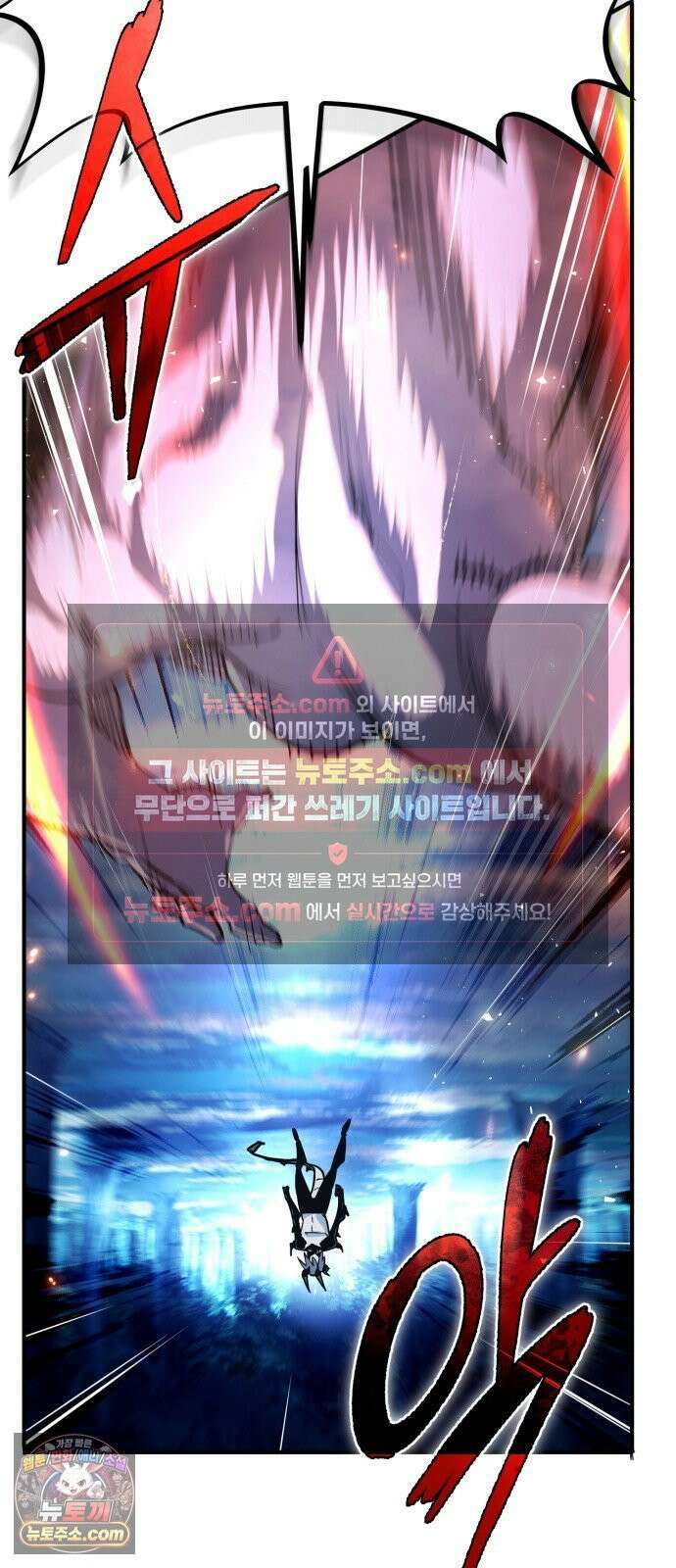 세상에 나쁜 용사는 없다 75화 7