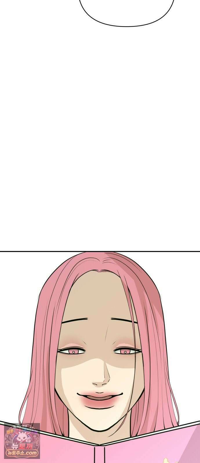 로맨스 저주 71화 5