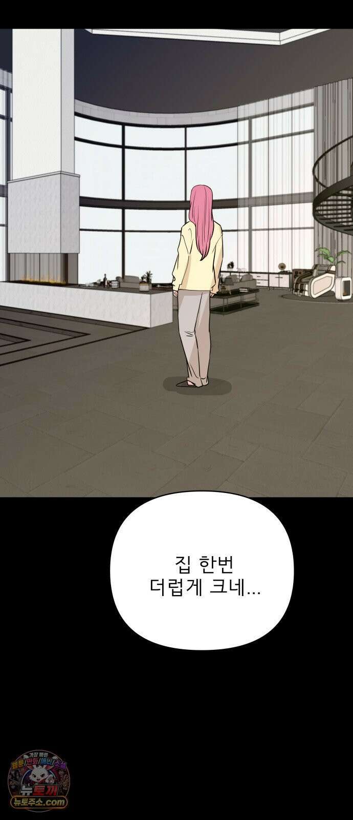 로맨스 저주 78화 8