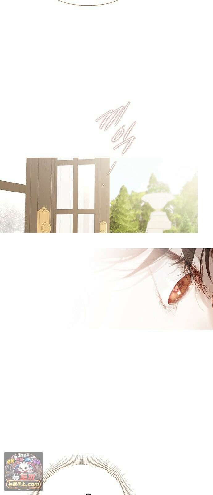 레몬나무숲 3화 16