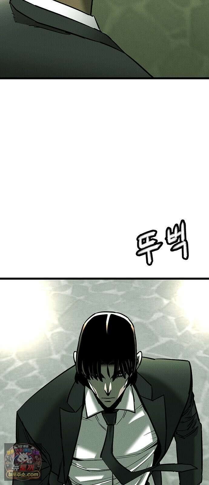 구제는 없다 2화 8