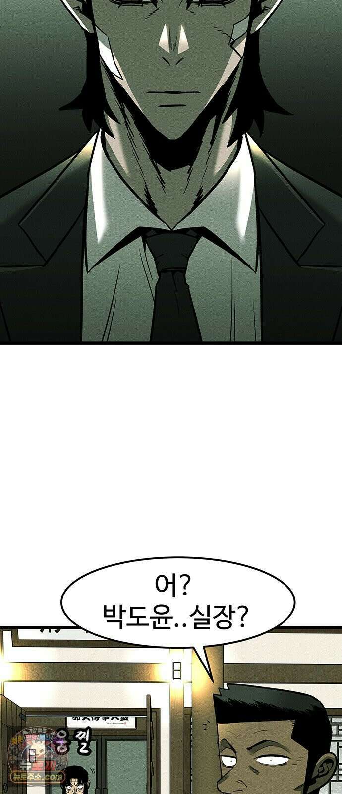 구제는 없다 2화 10