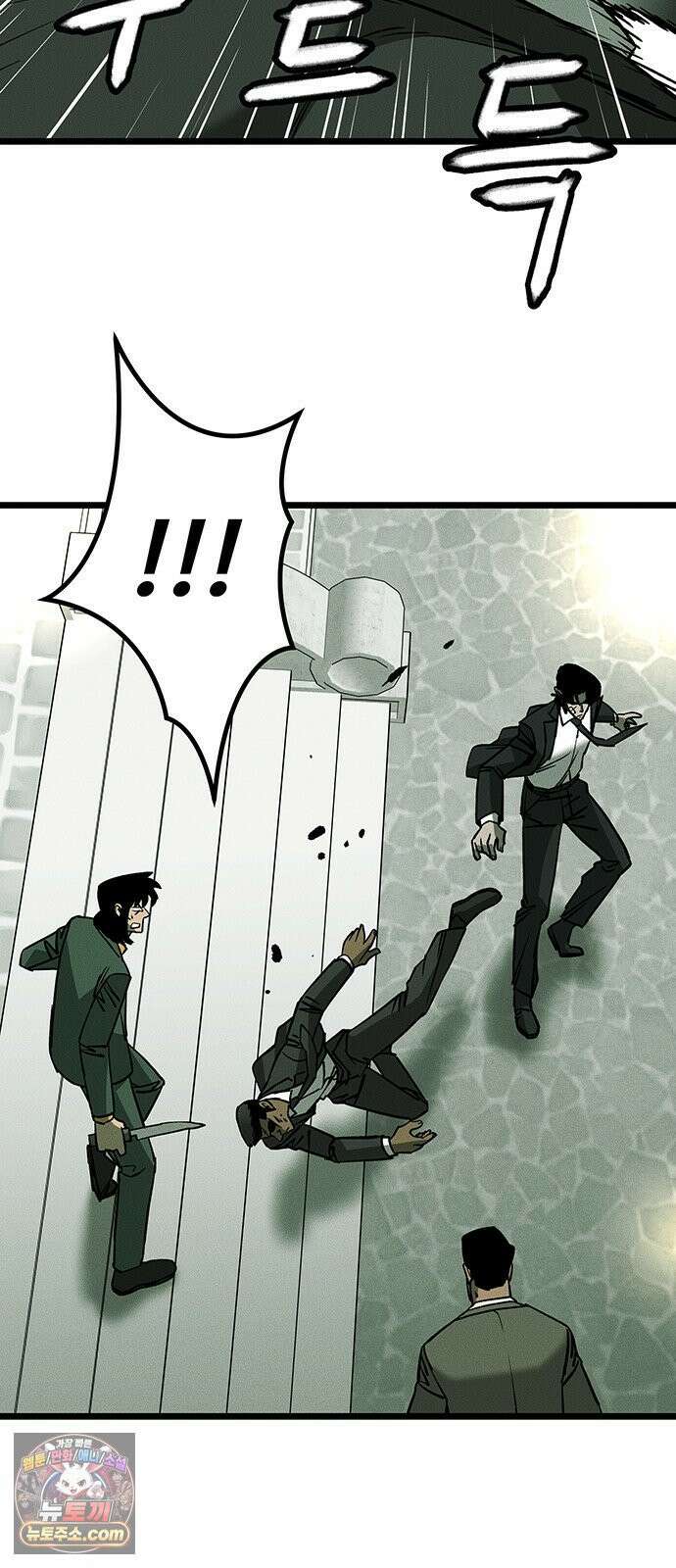 구제는 없다 2화 18
