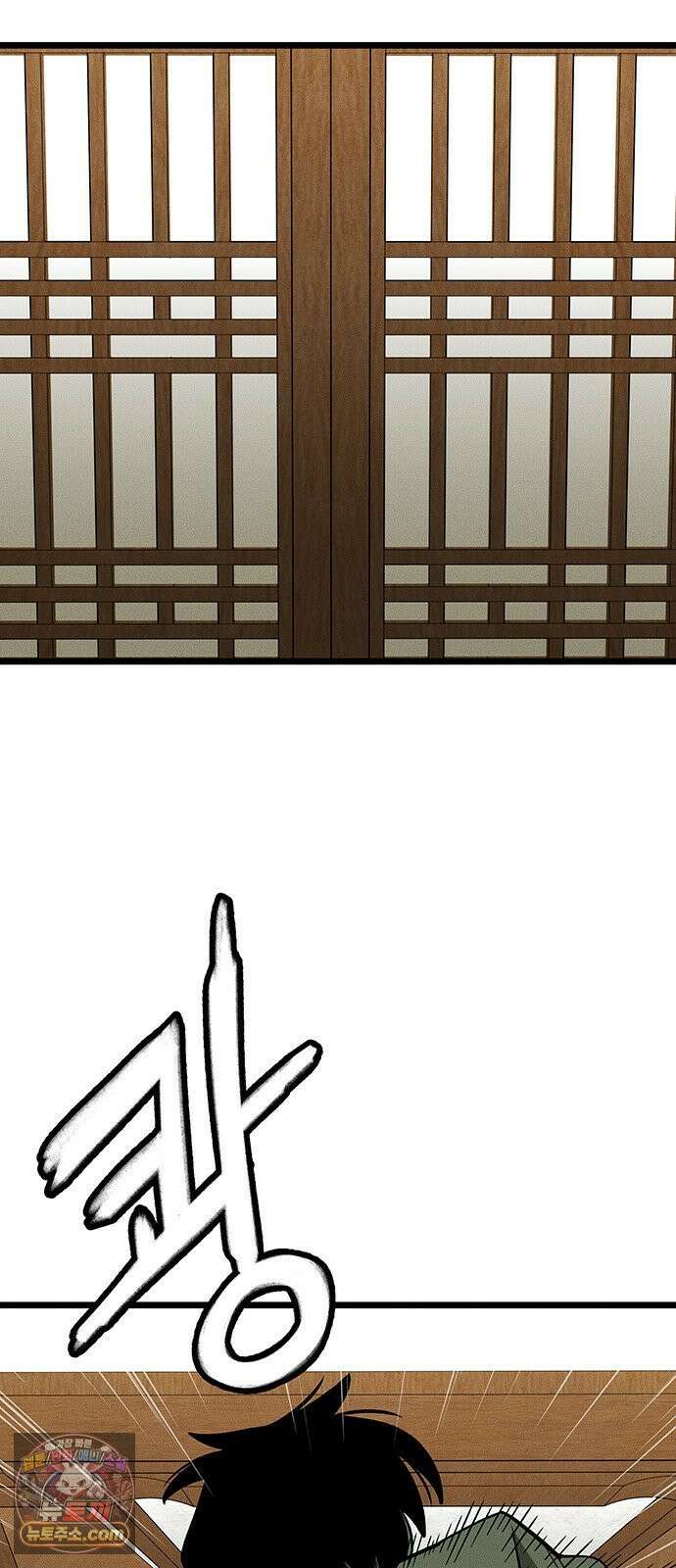 구제는 없다 2화 24