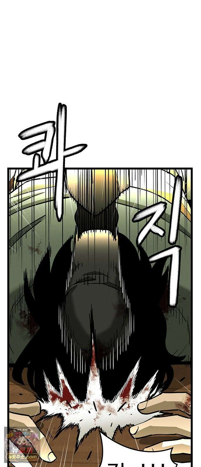 구제는 없다 2화 27