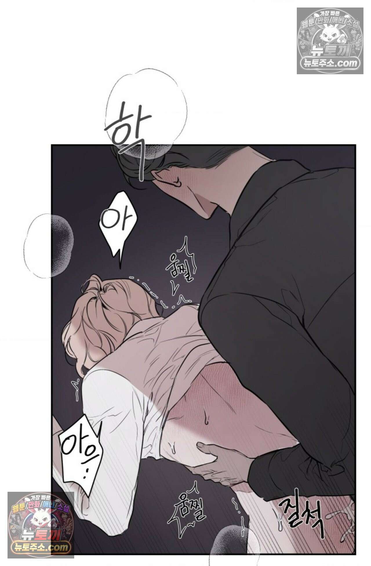 플레이백 1화 2