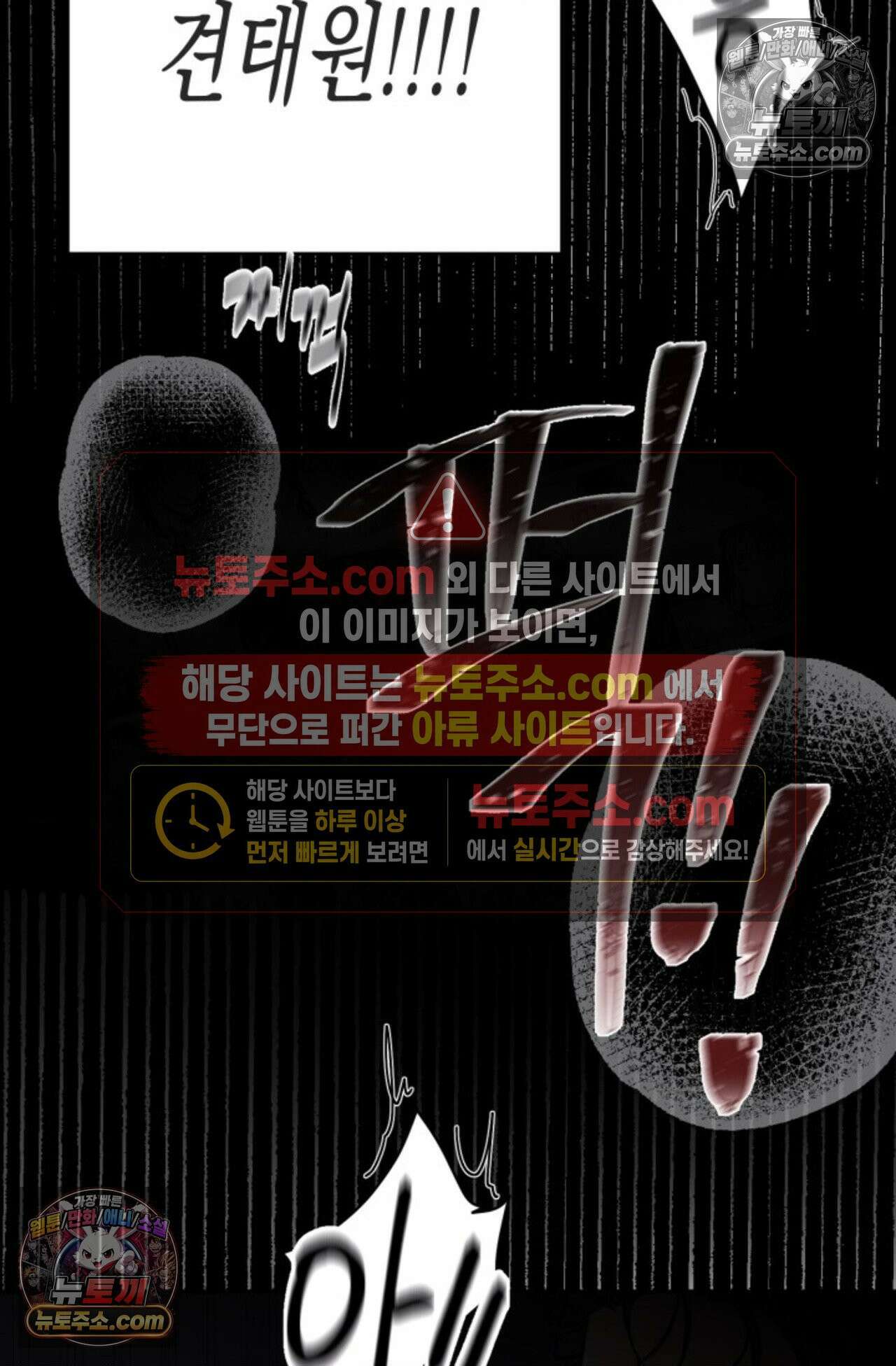 플레이백 1화 8