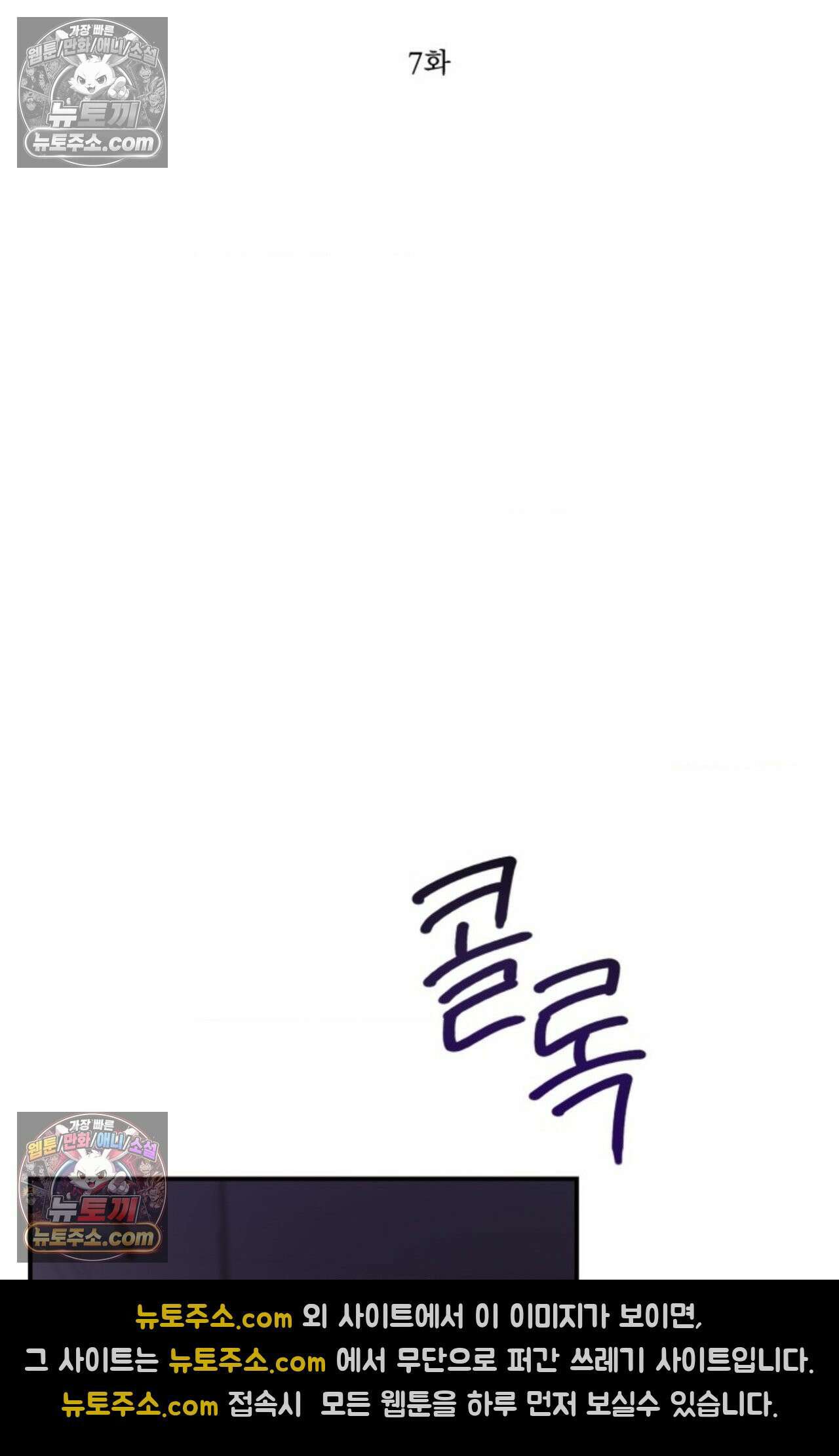 플레이백 7화 7