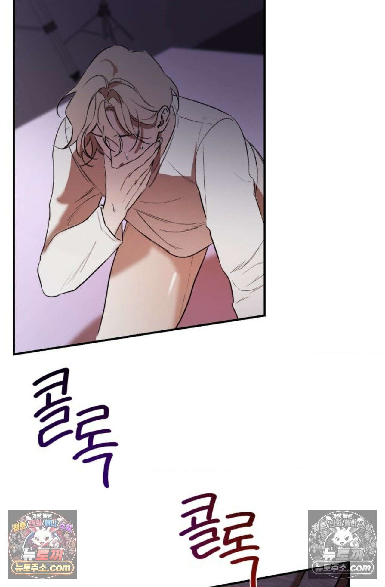 플레이백 7화 8