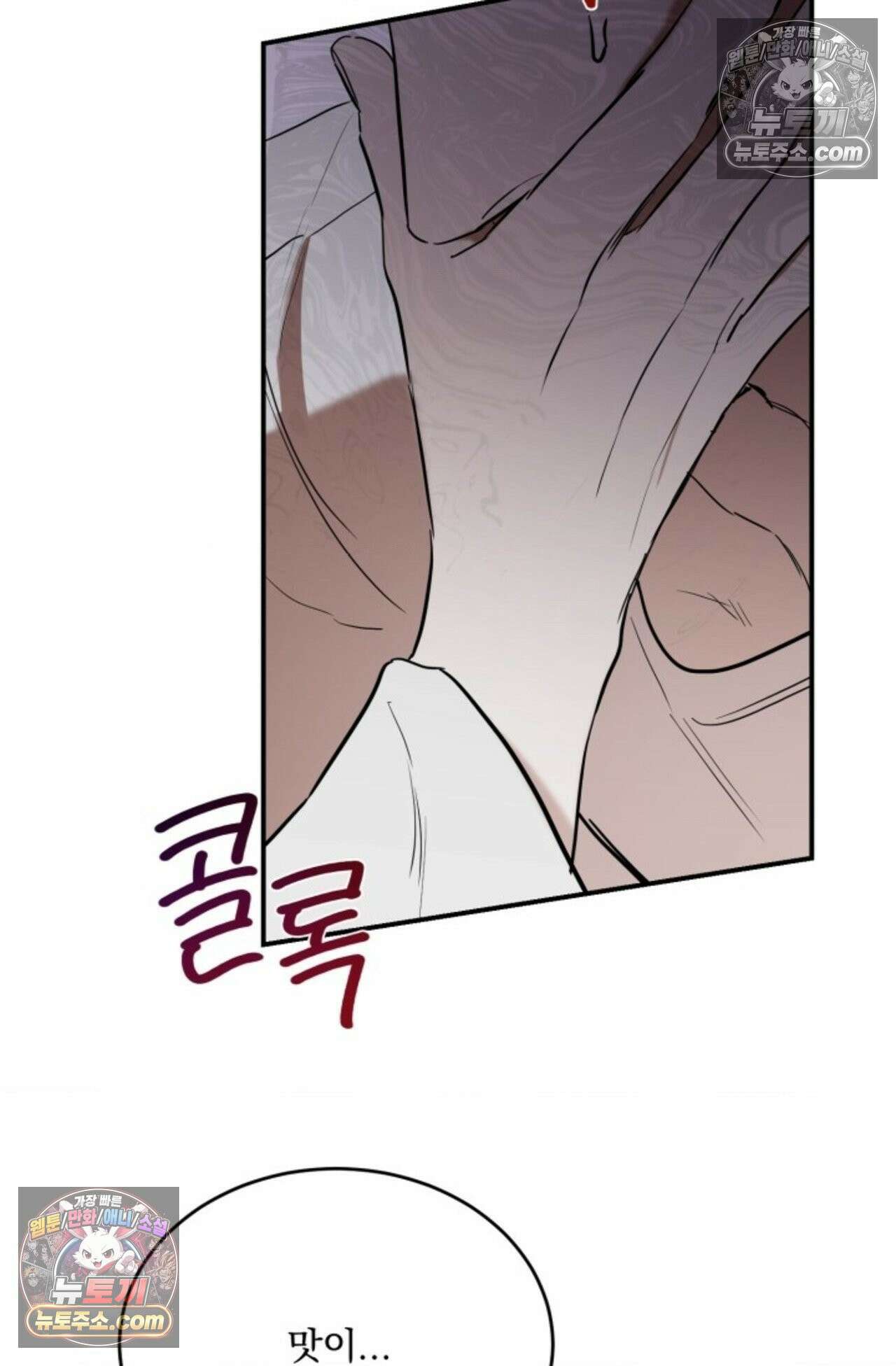 플레이백 7화 9