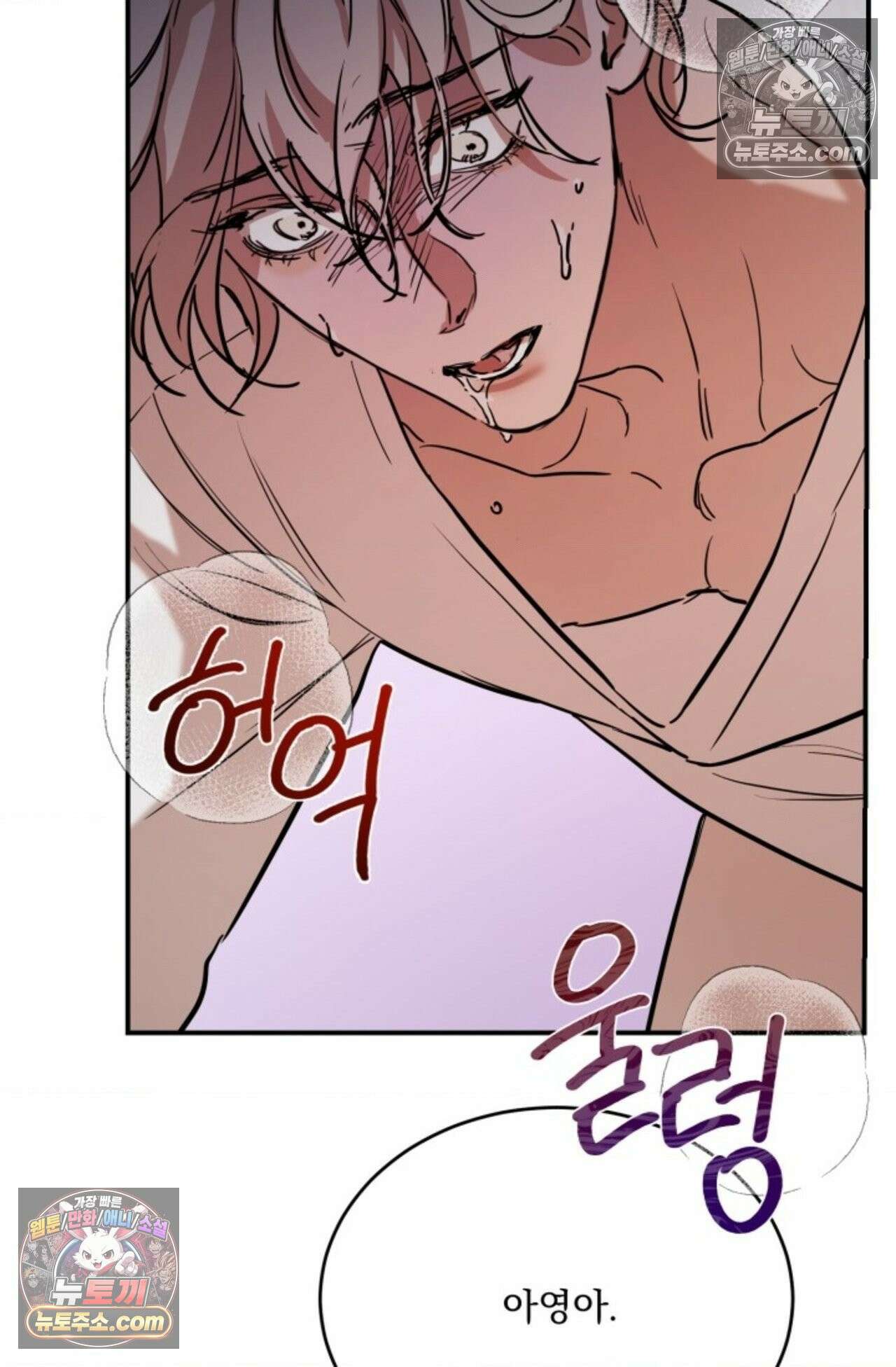 플레이백 7화 12