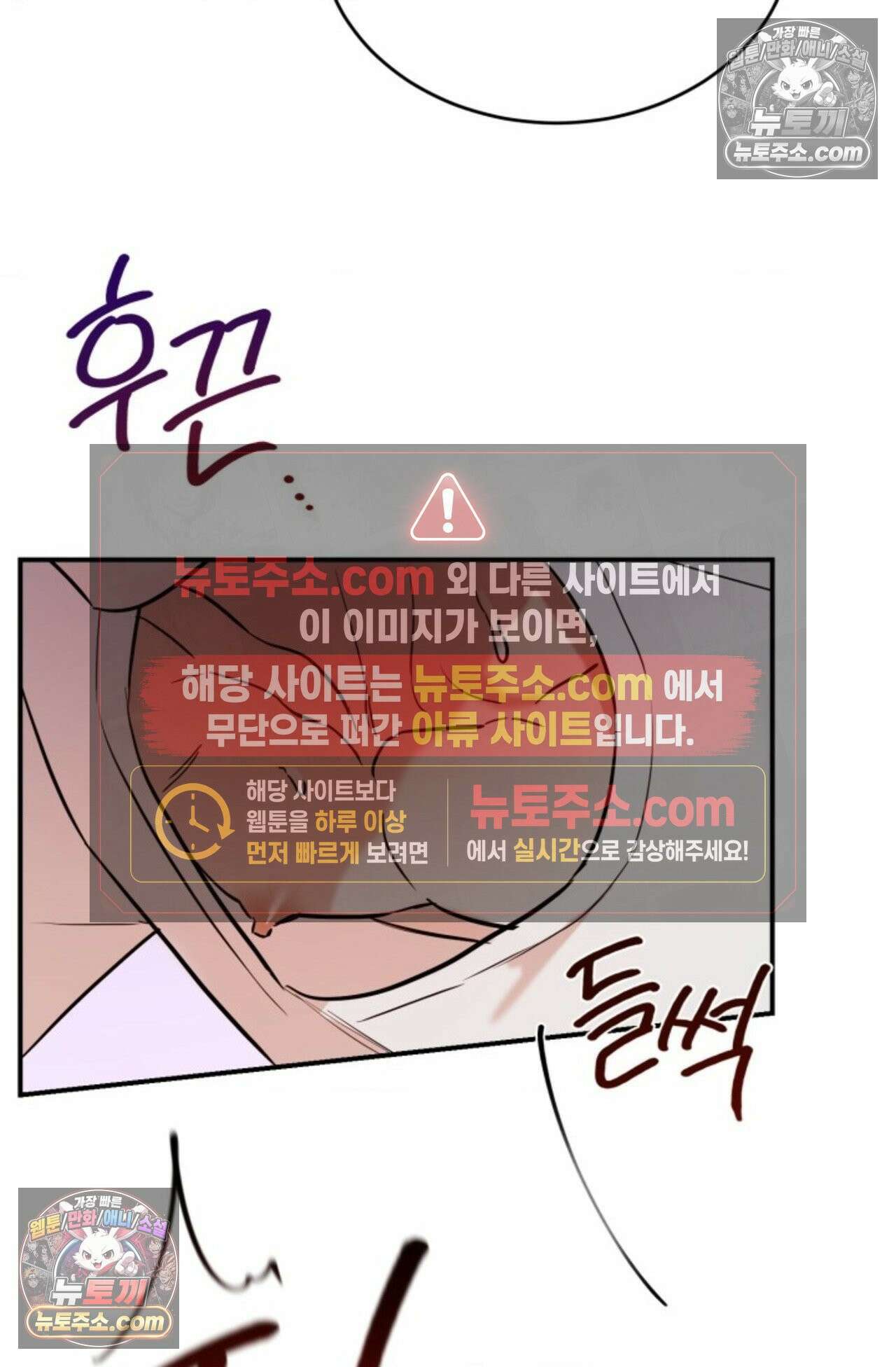 플레이백 7화 13