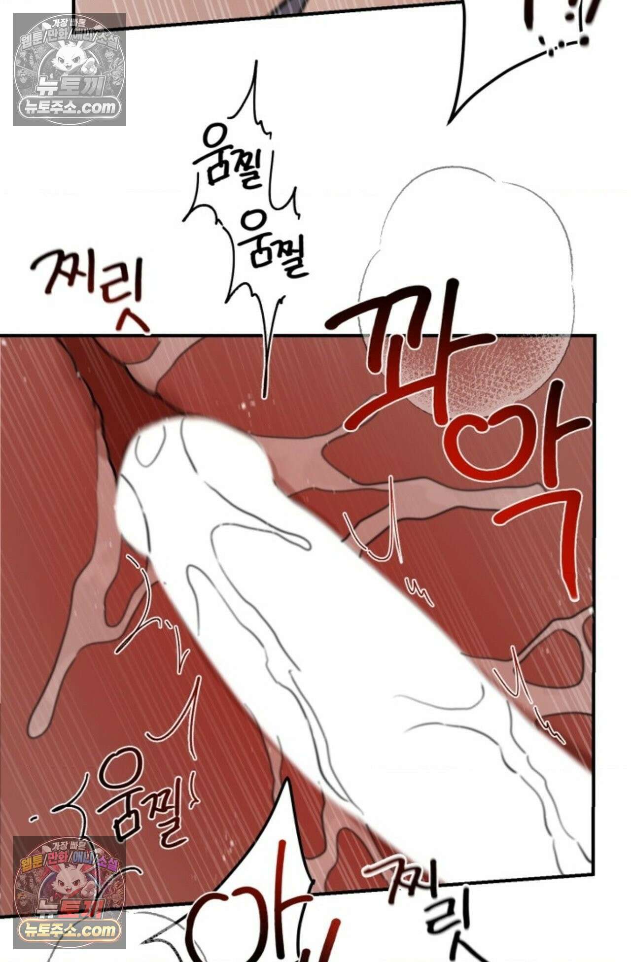 플레이백 7화 15