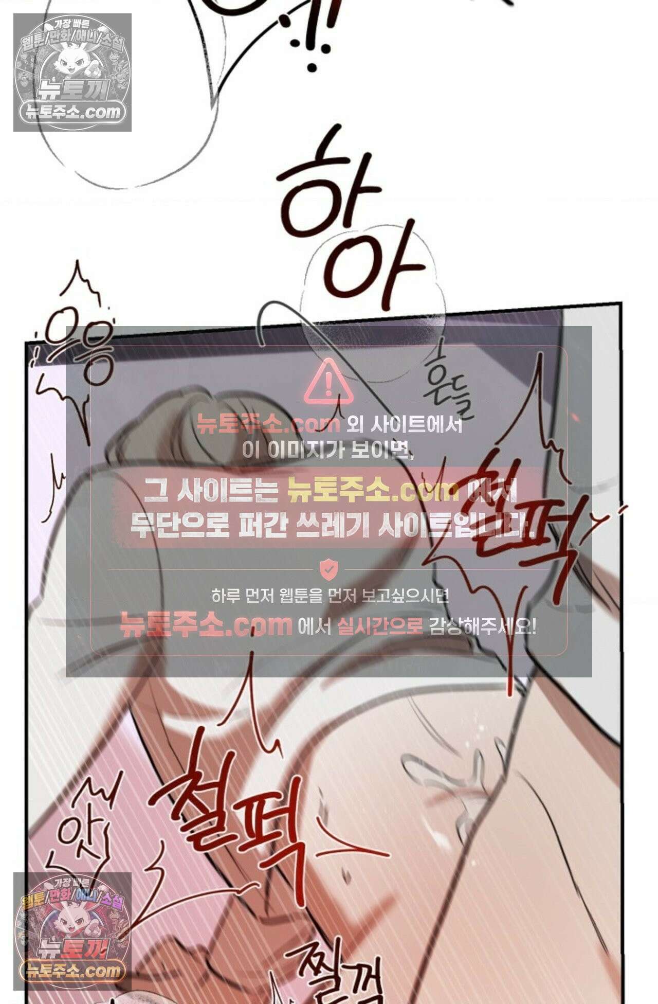 플레이백 7화 16