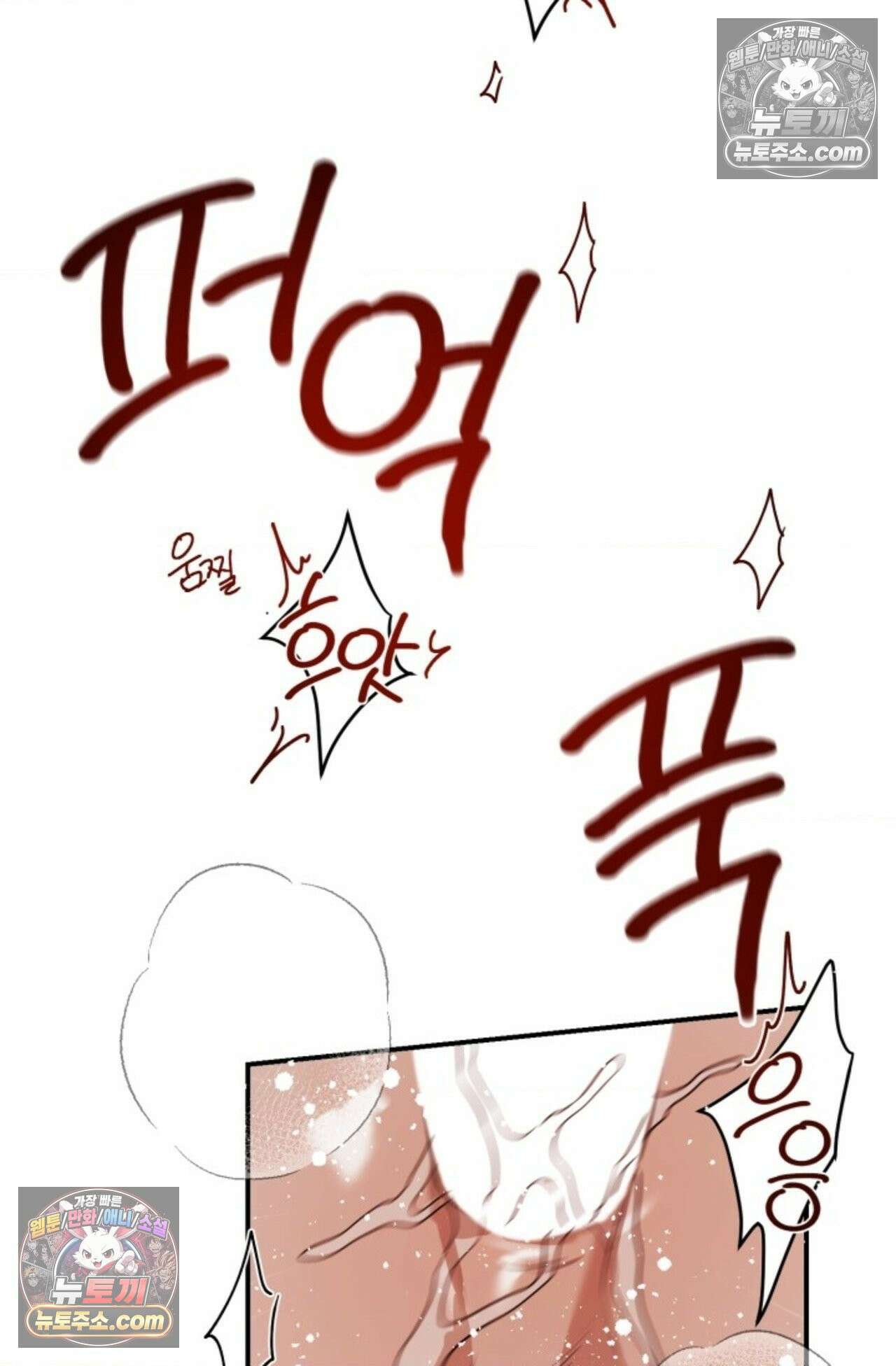 플레이백 7화 21