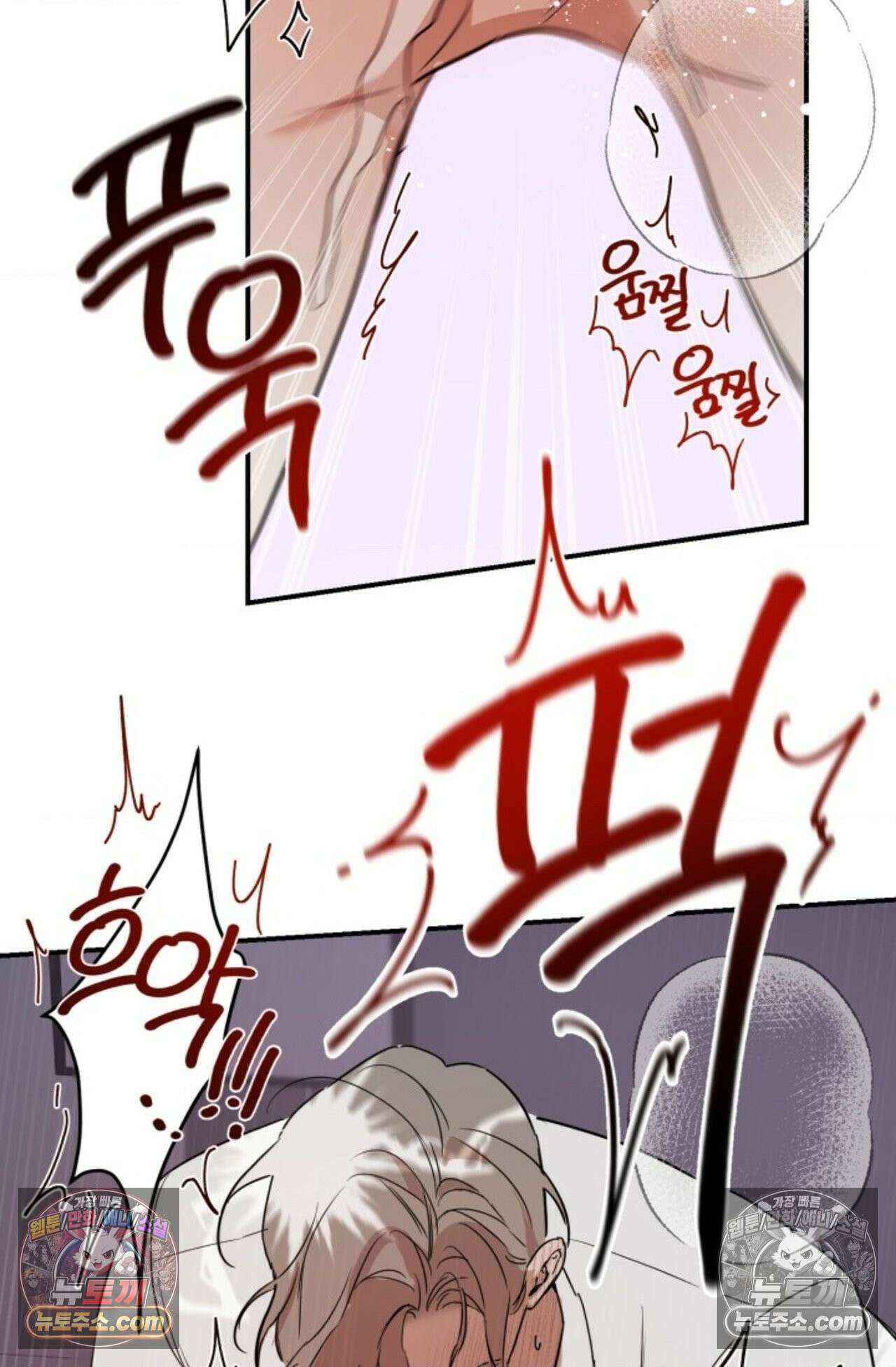 플레이백 7화 22