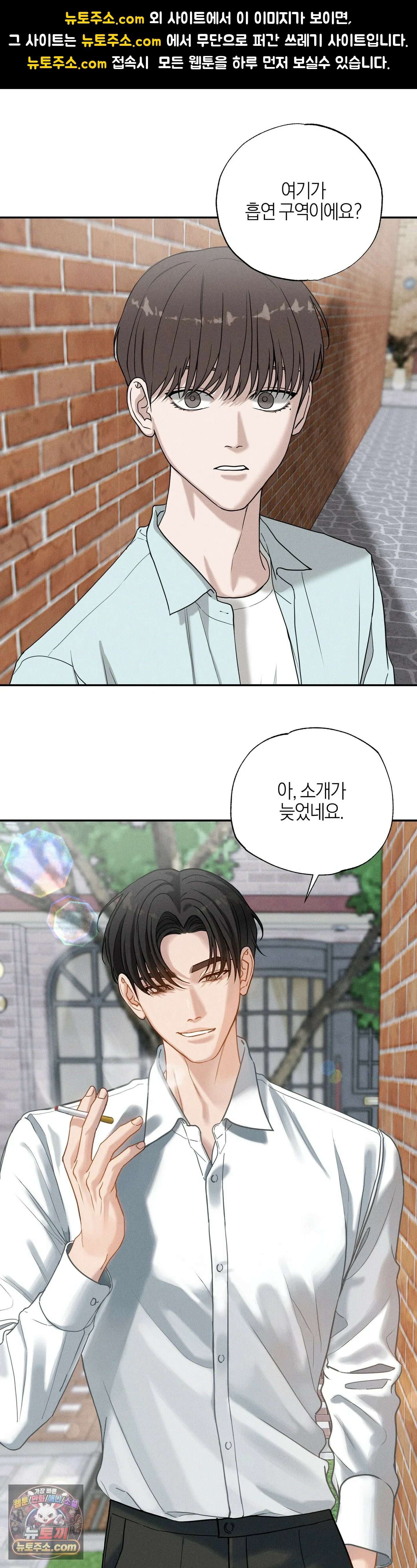 포커싱 2화 1
