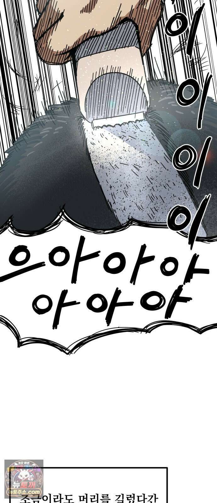 철릉고등학교 1． 전학생 등장! 18