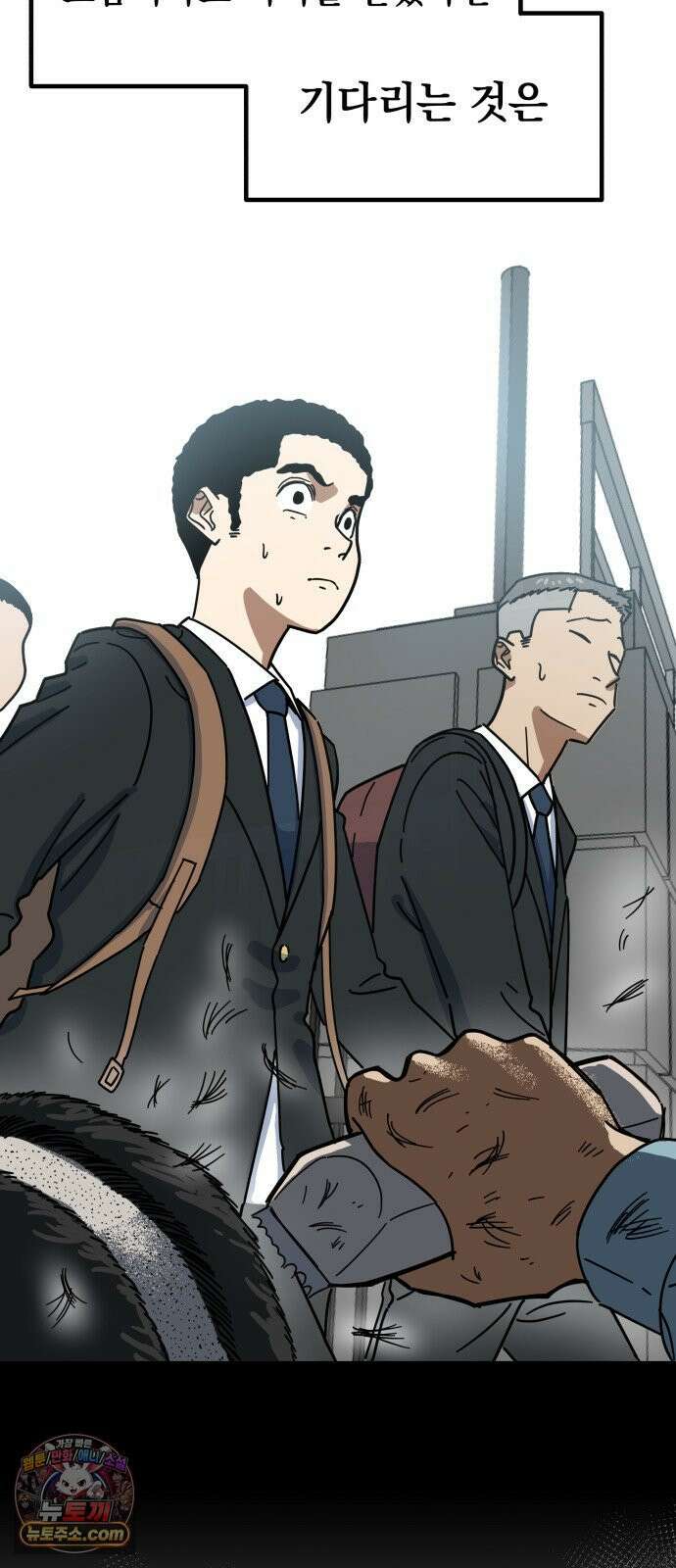 철릉고등학교 1． 전학생 등장! 19