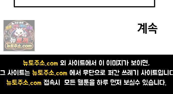 철릉고등학교 1． 전학생 등장! 63