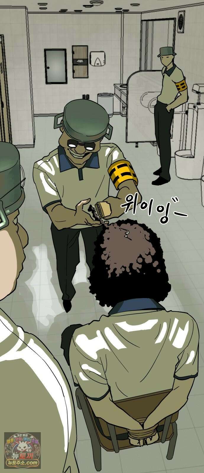 철릉고등학교 7． 잘리지 않아 4