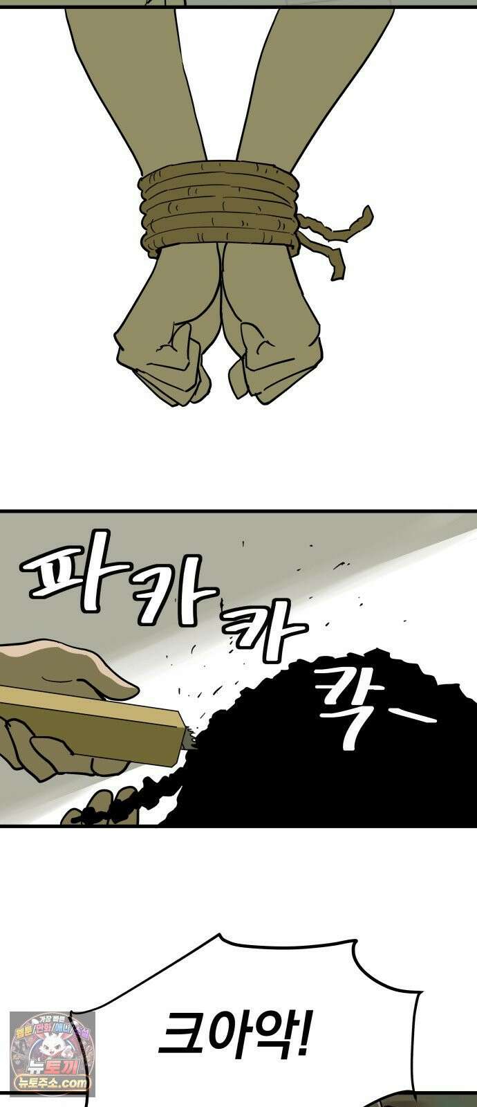 철릉고등학교 7． 잘리지 않아 5