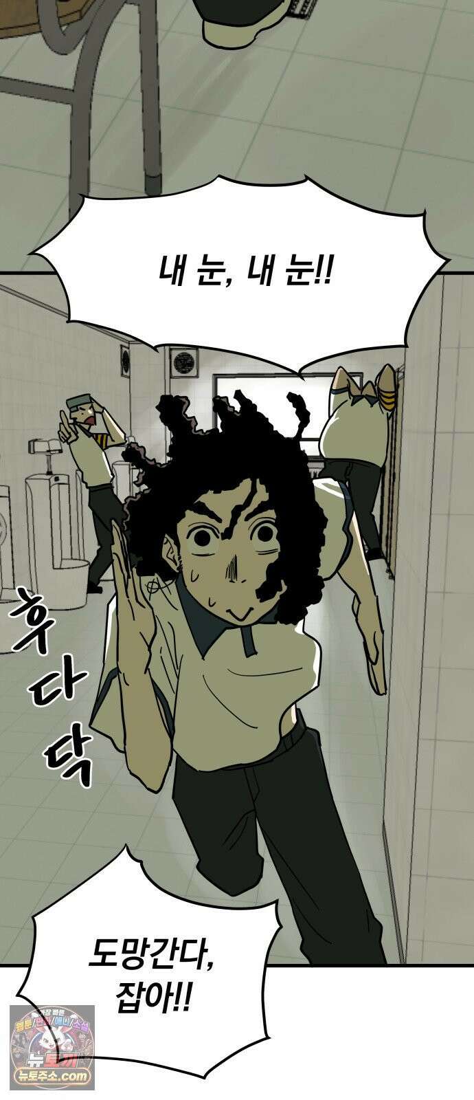 철릉고등학교 7． 잘리지 않아 47