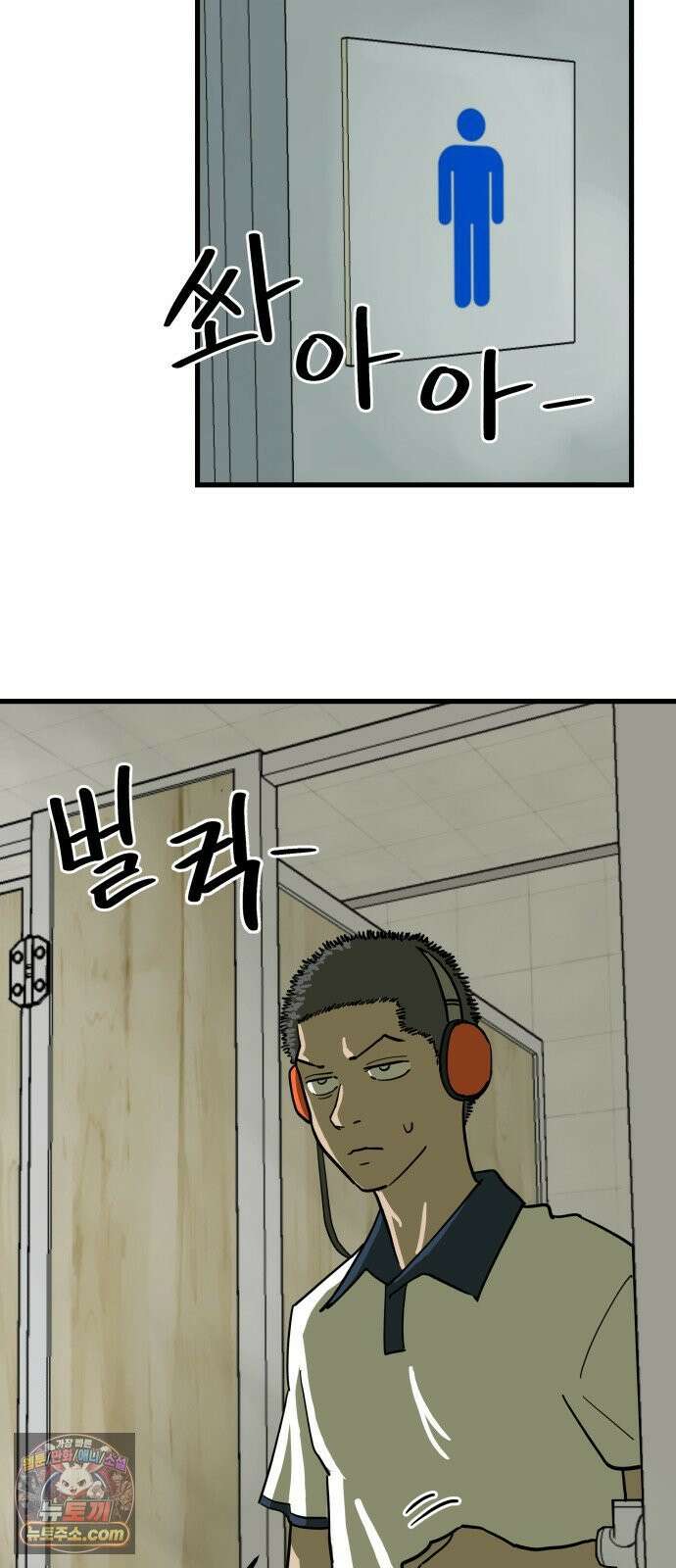 철릉고등학교 7． 잘리지 않아 50