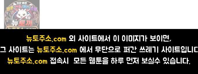 철릉고등학교 7． 잘리지 않아 53