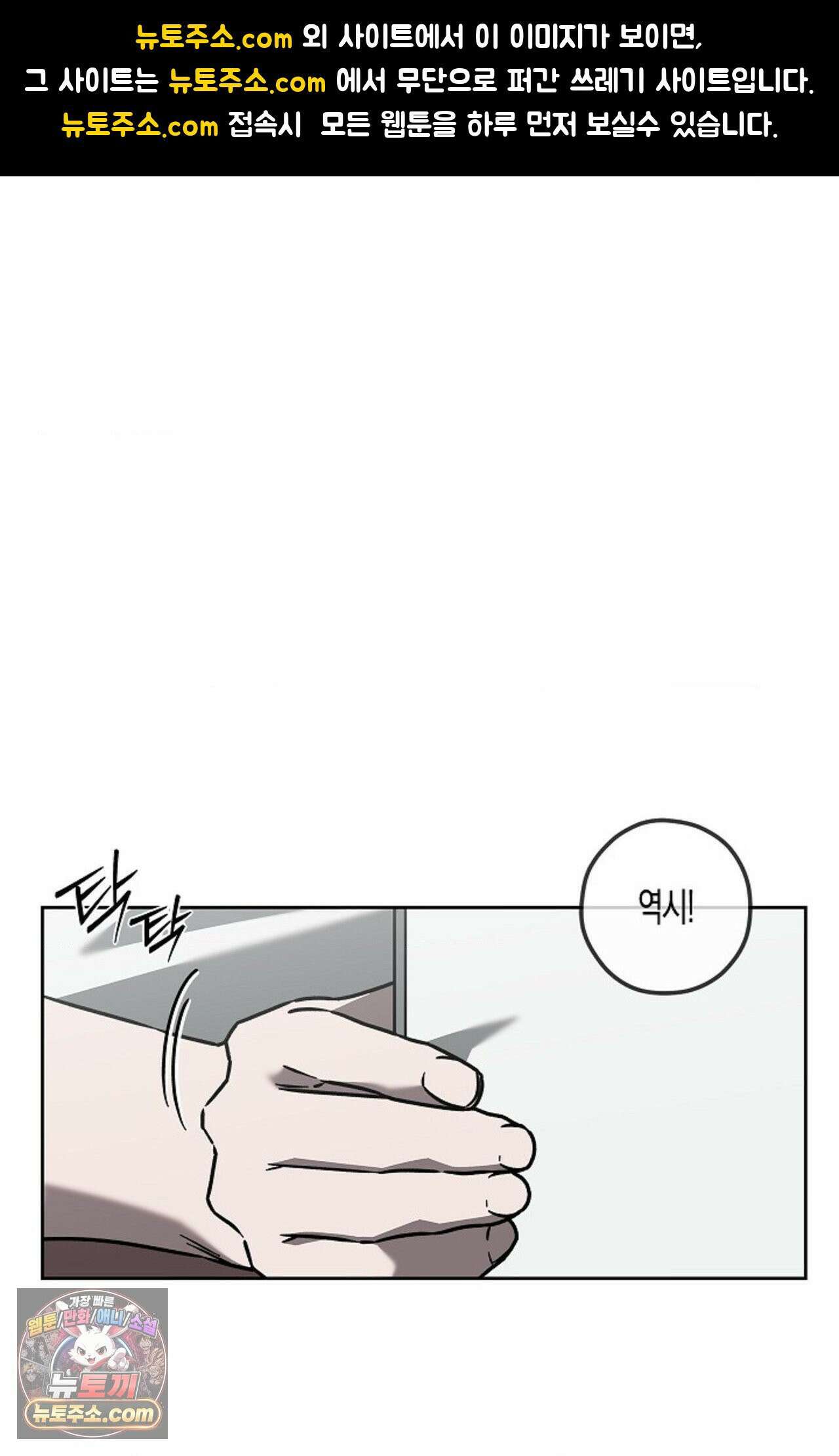 선셋 19번가 살인사건 2화 1