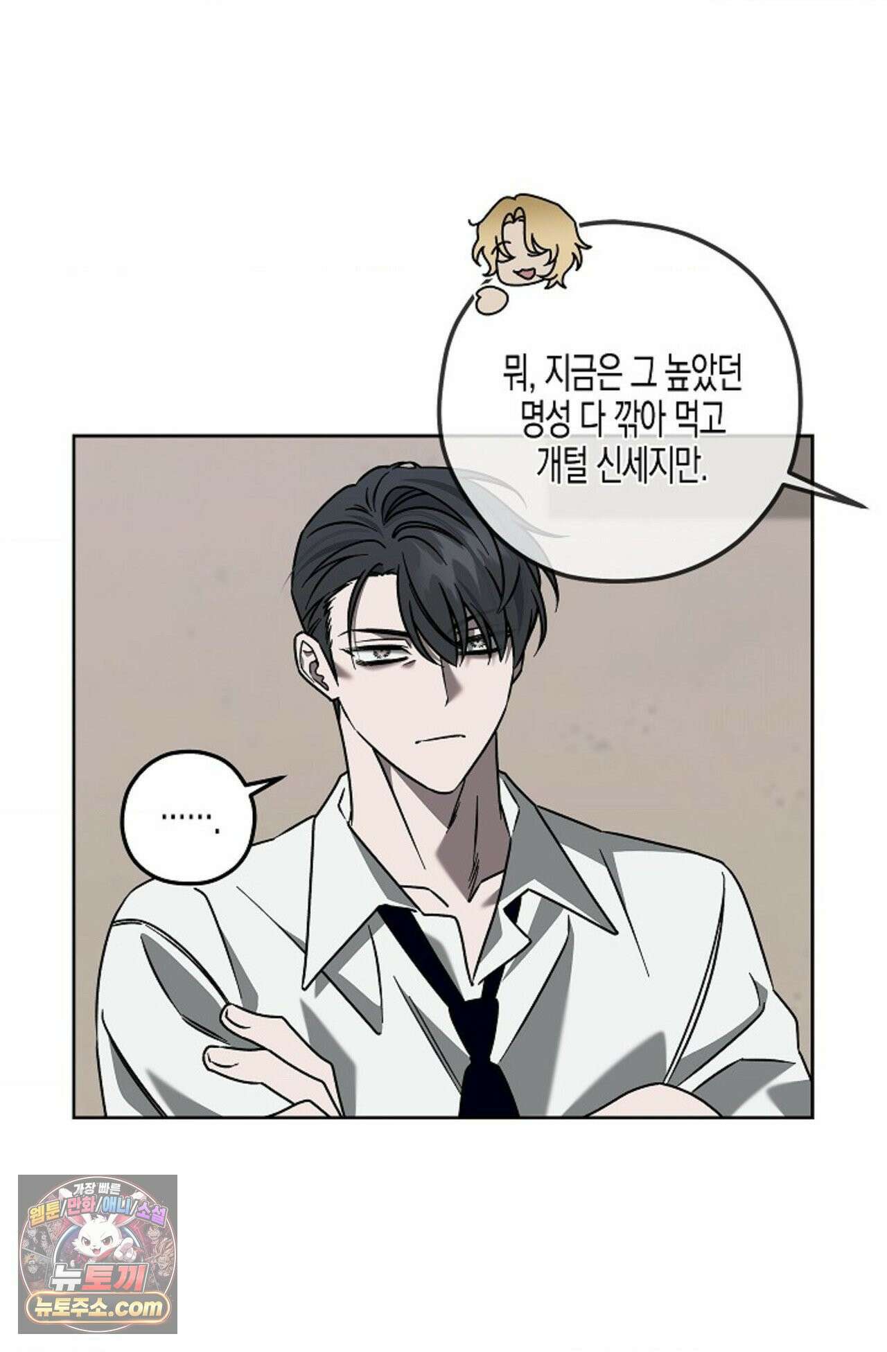 선셋 19번가 살인사건 2화 7